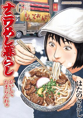 �ʥ˥�ᤷ��餷 �������Ƥ��ޤ��嵐