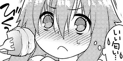 �ĽդΥ��ե��� 6