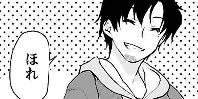 �ĽդΥ��ե��� 12