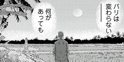 �Х���ʪ�� ���������β��񡢤�������ʤ밦�Ȼ�� 1