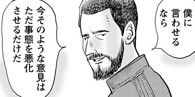 �Х���ʪ�� ���������β��񡢤�������ʤ밦�Ȼ�� 6