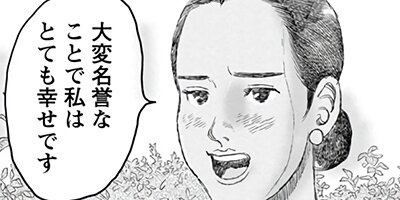 �Х���ʪ�� ���������β��񡢤�������ʤ밦�Ȼ�� 12