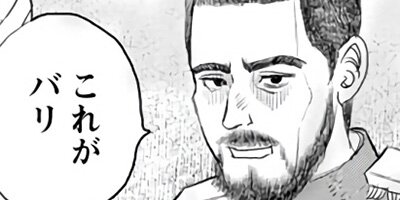 �Х���ʪ�� ���������β��񡢤�������ʤ밦�Ȼ�� 23