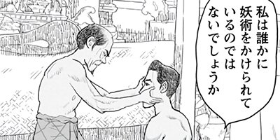 �Х���ʪ�� ���������β��񡢤�������ʤ밦�Ȼ�� 24