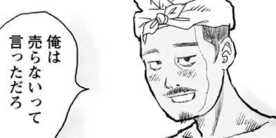 �Х���ʪ�� ���������β��񡢤�������ʤ밦�Ȼ�� 29