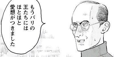 �Х���ʪ�� ���������β��񡢤�������ʤ밦�Ȼ�� 30