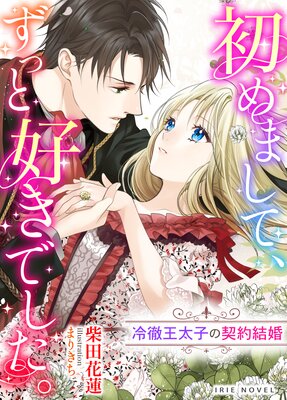 ���ޤ��ơ����äȹ����Ǥ���������Ű�����Ҥη���뺧��