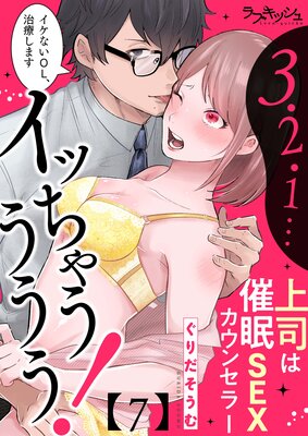 3��2��1�ĥ��ä��㤦�������� ��ʤϺ�̲SEX�����󥻥顼