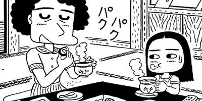 ���Ҥ�Τ����� 241