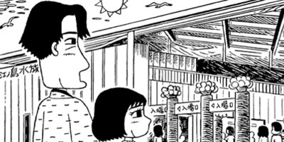 ���Ҥ�Τ����� 245