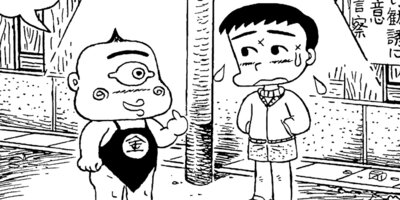 ���Ҥ�Τ����� 248