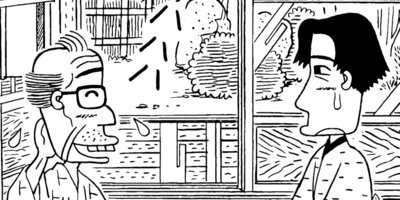 ���Ҥ�Τ����� 254