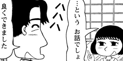 ���Ҥ�Τ����� 256