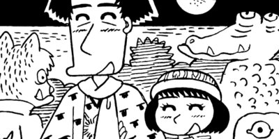 ���Ҥ�Τ����� 259