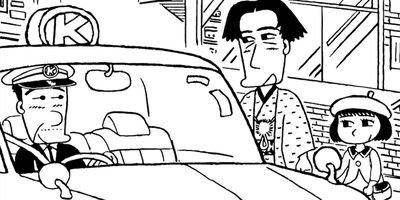 ���Ҥ�Τ����� 260