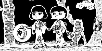 ���Ҥ�Τ����� 266