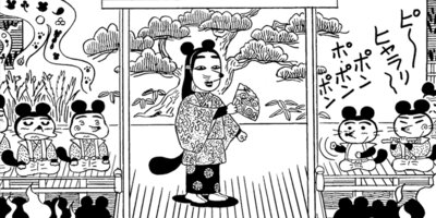 ���Ҥ�Τ����� 268