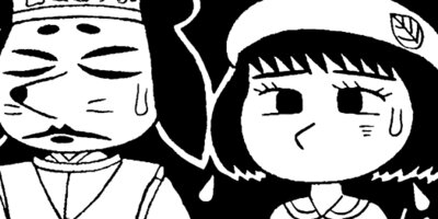 ���Ҥ�Τ����� 279