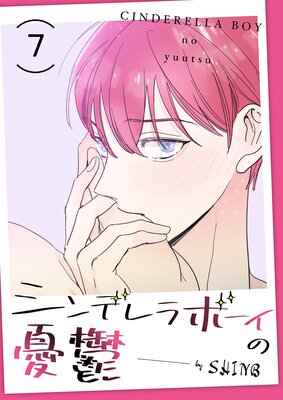 ����ǥ��ܡ�����ͫݵ7