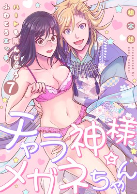 ���������祳��ۥ������ͤȥᥬ�ͤ������ϡ��Ȥ����󤸤㤦�դ�Ȥ����å�