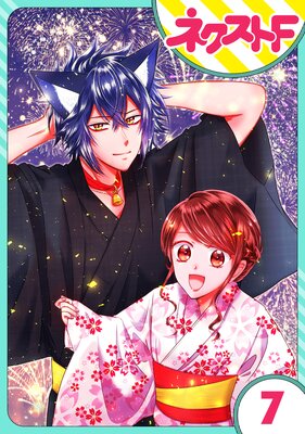 ��ñ�����㱤���JK�ϸѤĤ��ˤĤ� 7��