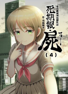 ����󡦻ӡ�4��