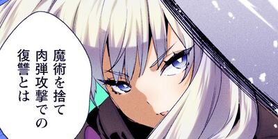 ���Ԥ���Ҥ�̾��븭�� THE COMIC 93�ڥե륫�顼��