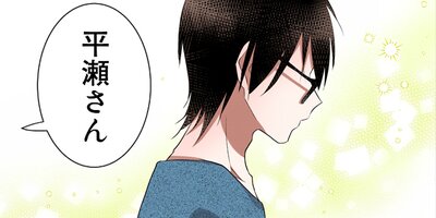 ���ӤĤ��ꤹ���Ҥȴ������˻� 75�ڥե륫�顼��