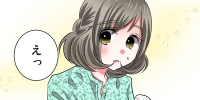 ���ӤĤ��ꤹ���Ҥȴ������˻� 76�ڥե륫�顼��