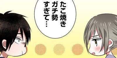 ���ӤĤ��ꤹ���Ҥȴ������˻� 86�ڥե륫�顼��