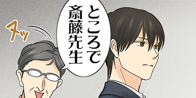 ���ݸ塢��֥ۤǡ������ȡ� 143�ڥե륫�顼��