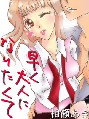 �᤯��ͤˤʤꤿ����