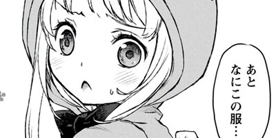 �����Υᥤ�ɤ����������롪 4