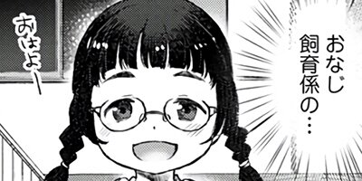 �����Υᥤ�ɤ����������롪 6