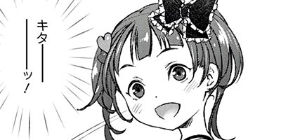 �����Υᥤ�ɤ����������롪 9