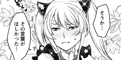 �����Υᥤ�ɤ����������롪 12