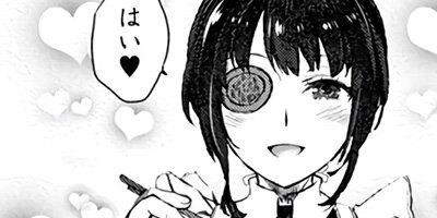 �����Υᥤ�ɤ����������롪 19