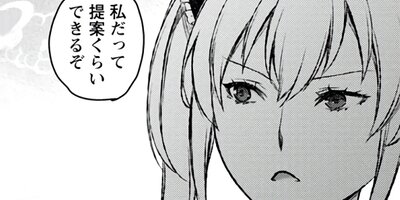 �����Υᥤ�ɤ����������롪 22