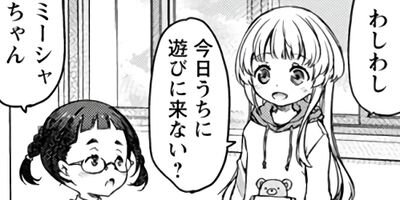 �����Υᥤ�ɤ����������롪 26