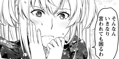 �����Υᥤ�ɤ����������롪 27