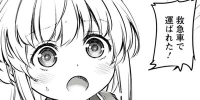 �����Υᥤ�ɤ����������롪 33