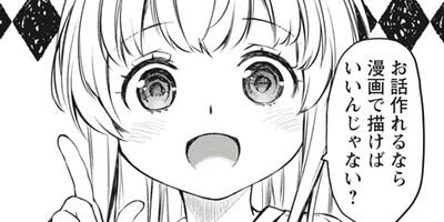 �����Υᥤ�ɤ����������롪 35