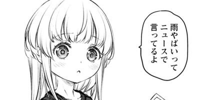 �����Υᥤ�ɤ����������롪 41