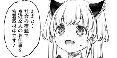 �����Υᥤ�ɤ����������롪 43