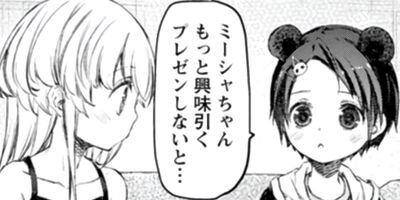 �����Υᥤ�ɤ����������롪 44