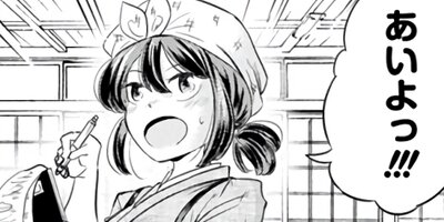 ���������ޤ��ˤҤȤ�ܤ� 1