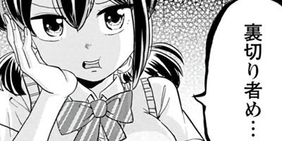 ���������ޤ��ˤҤȤ�ܤ� 8