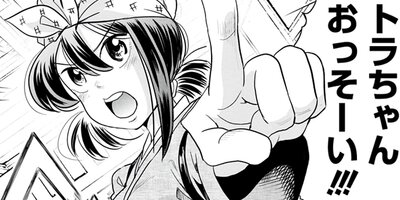 ���������ޤ��ˤҤȤ�ܤ� 9