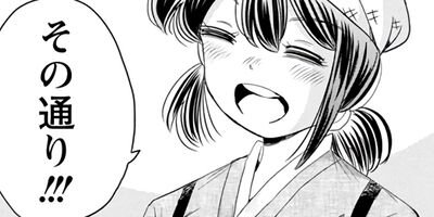 ���������ޤ��ˤҤȤ�ܤ� 18