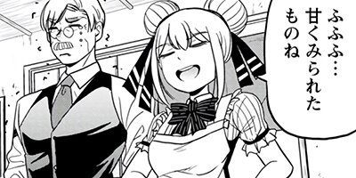 ���������ޤ��ˤҤȤ�ܤ� 26